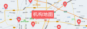 机构地图