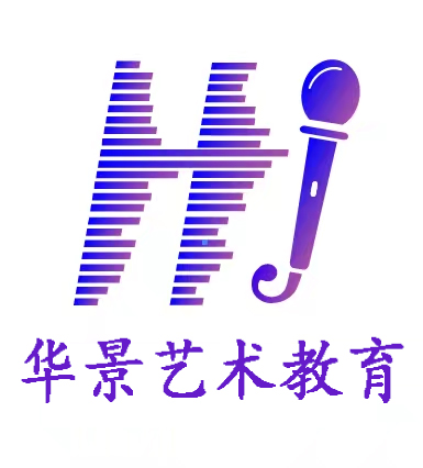 新乡市红旗区华景艺术业余培训学校