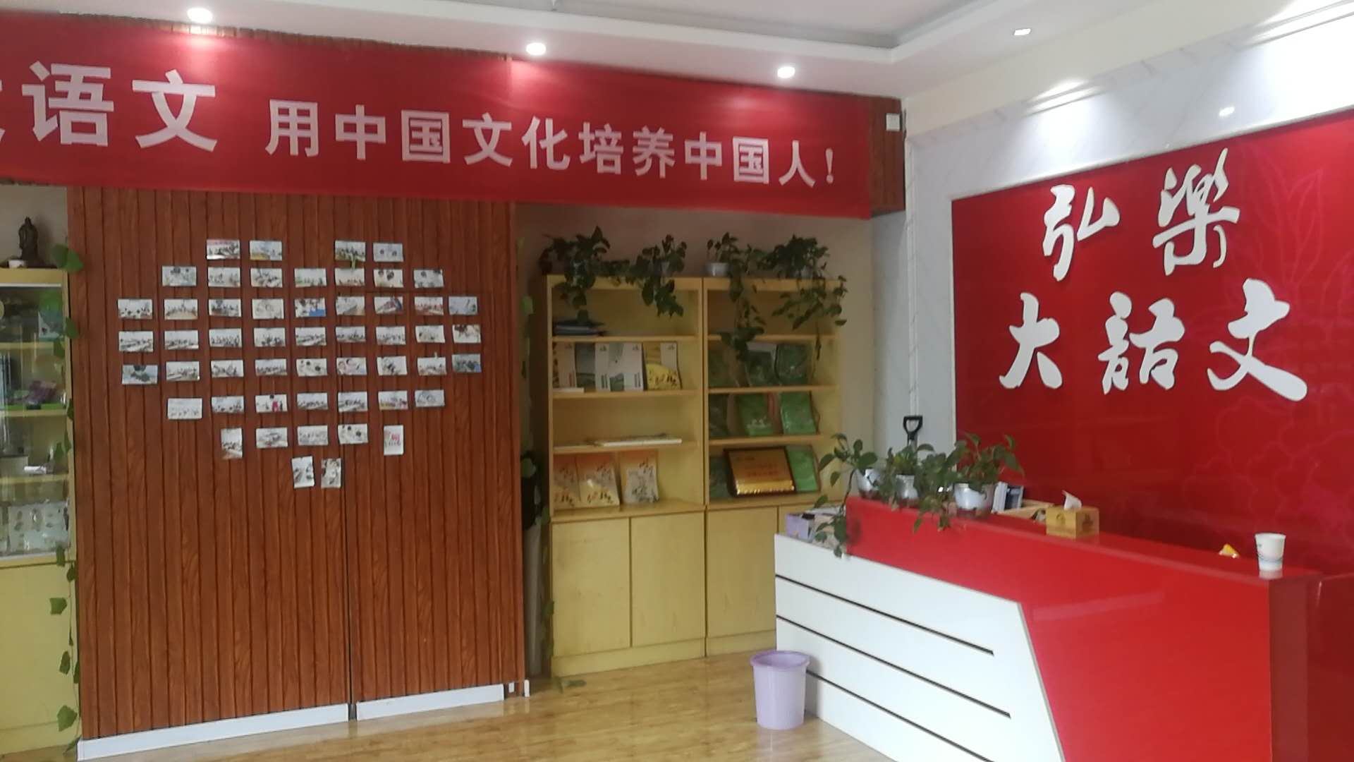 新乡高新区弘乐教育培训学校有限公司