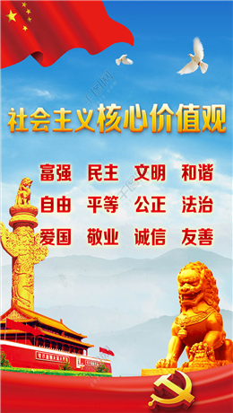核心