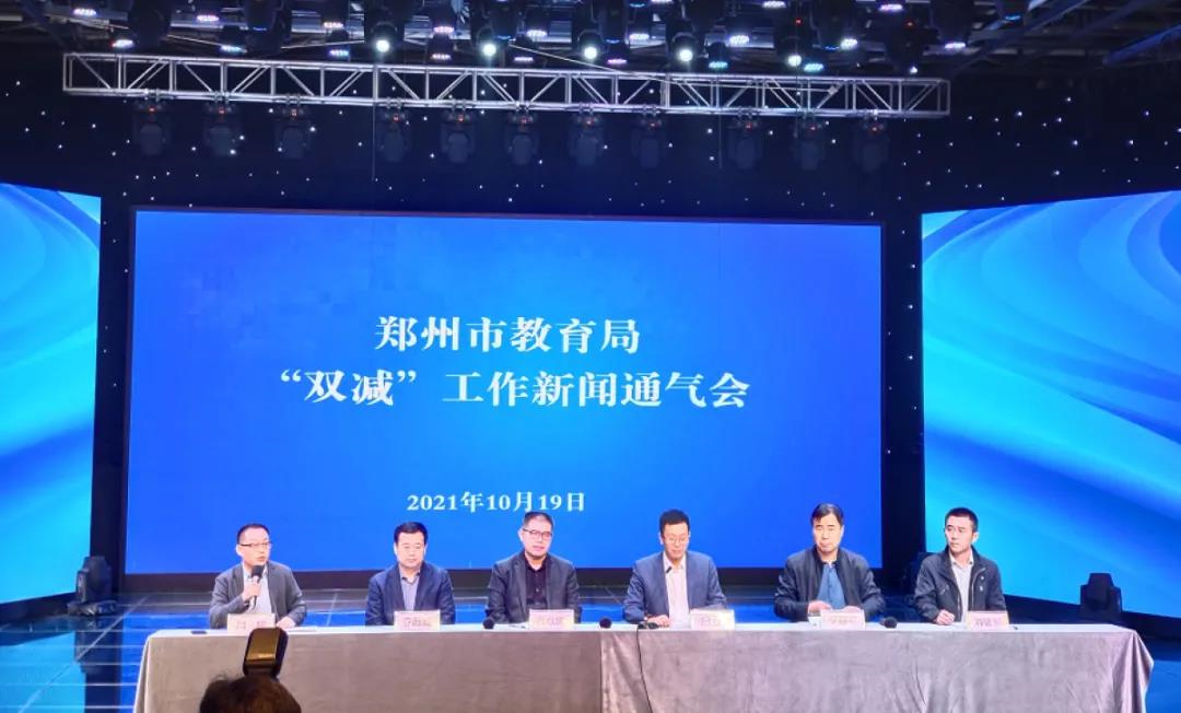 微信图片_20211019163605