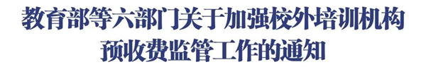 微信图片_20211029163348