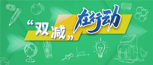 微信图片_20211102165307