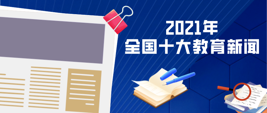 微信图片_20211229140542