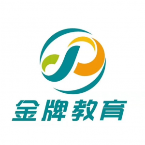 新乡市卫滨区金牌教育培训学校