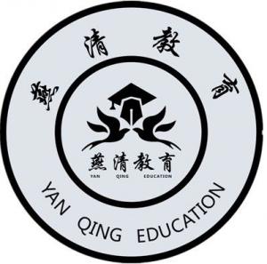 新乡市燕清培训学校