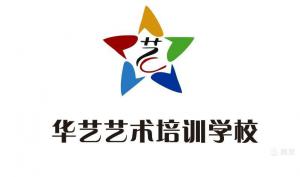 获嘉县华艺艺术培训学校