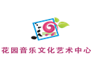 新乡市花园音乐文化艺术中心