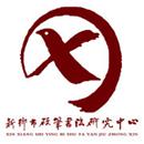 新乡市牧野区硬笔书法研究中心
