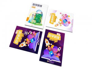 小学《数学》同步培优